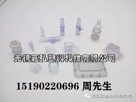 硬質PVC在醫療領域部分替代PC