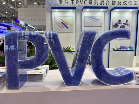 硬質透明PVC粒料的主要應用方向是哪些？