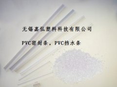 PVC密封條與硅膠密封條的區別